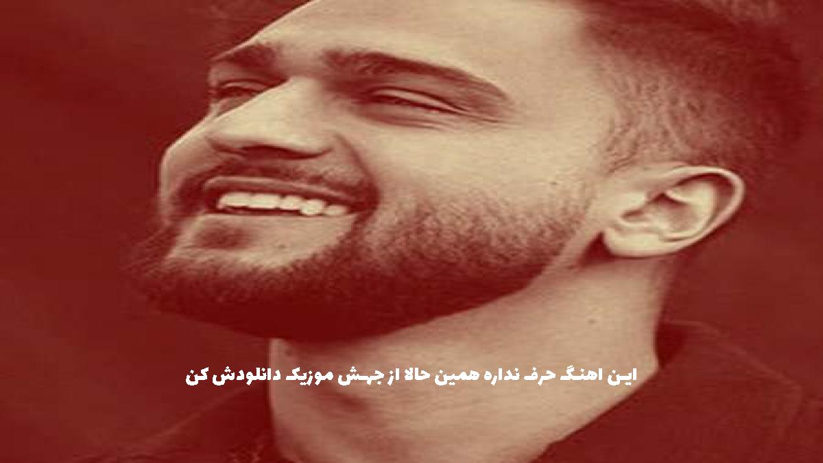 دانلود آهنگ Jony воздушный сарафан (روسی تررند)