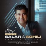 دانلود آهنگ تب دیوانگی از سالار عقیلی