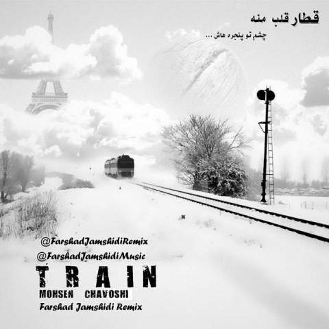 دانلود آهنگ قطار از محسن چاوشی