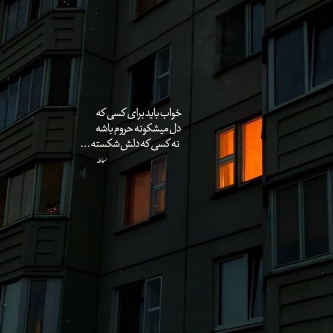 دانلود آهنگ تیتراژ برنامه عشق ابدی _ نسخه کامل از 