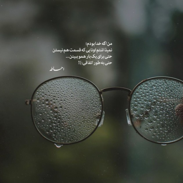 دانلود آهنگ توده (ریمیکس خارجی ترند) از گروه ایرا