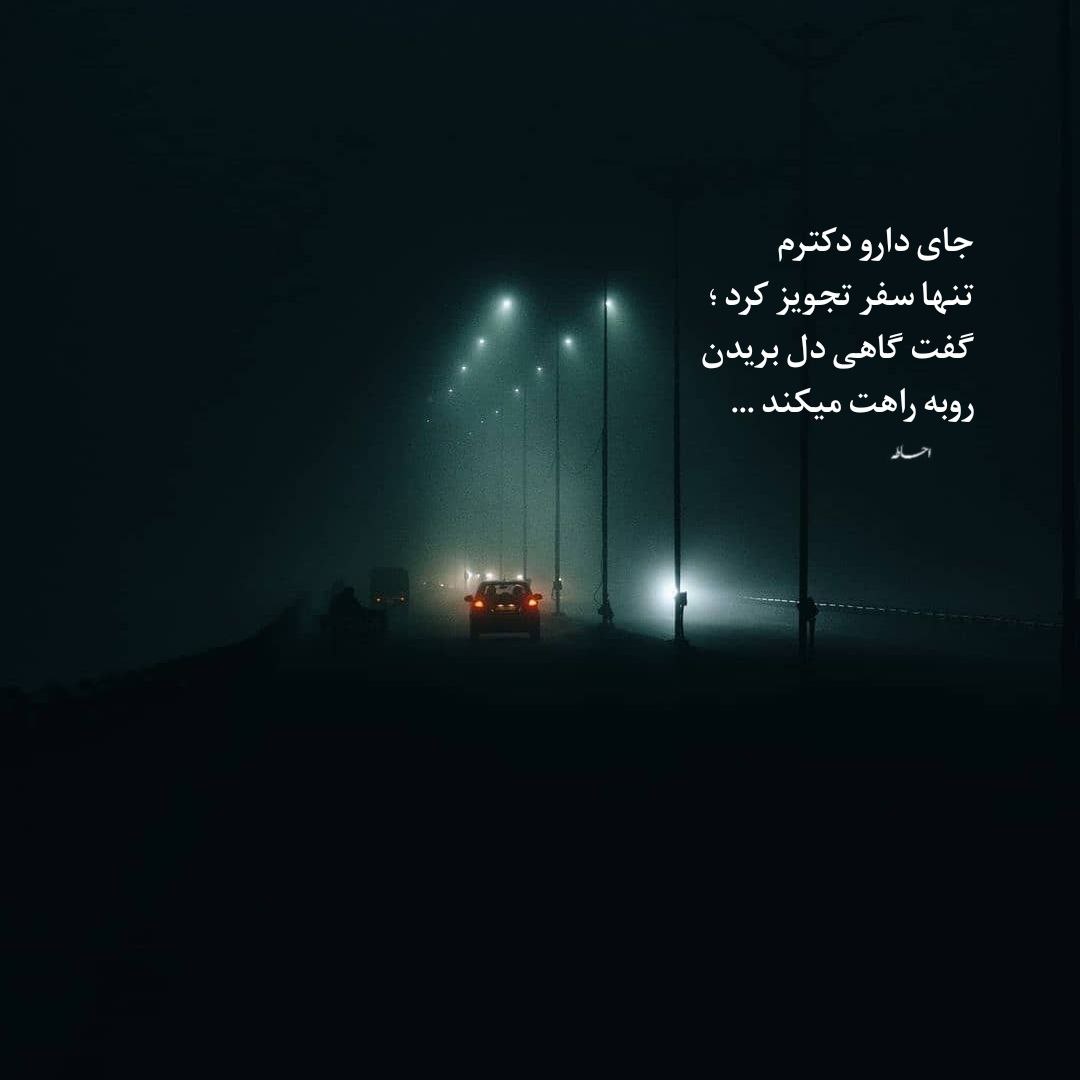 دانلود آهنگ توهمی 