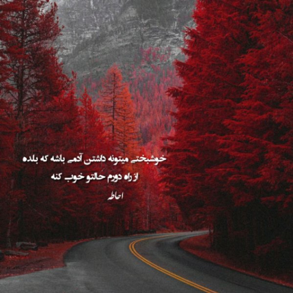 دانلود آهنگ پرتگاه 3 کاری از ای کافی (ریمیکس ترند اینستاگرام) از 