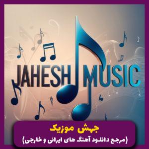 دانلود آهنگ موقعیت اسکریپتونیت (скриптонит положение) _ ریمیکس خارجی روسی