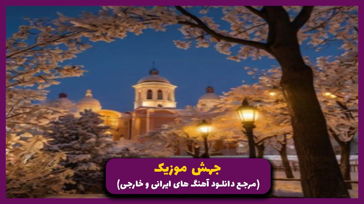 دانلود آهنگ دبی از جواد عباسی