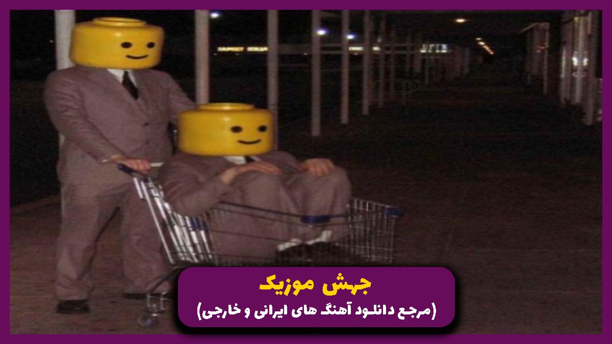 دانلود آهنگ صد سال از مهدی احمدوند