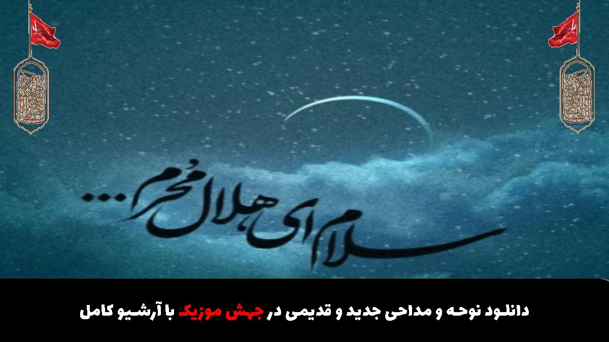 عکس آهنگ ایلمه سفر سمت کربلایه قارداش از طالع باکویی