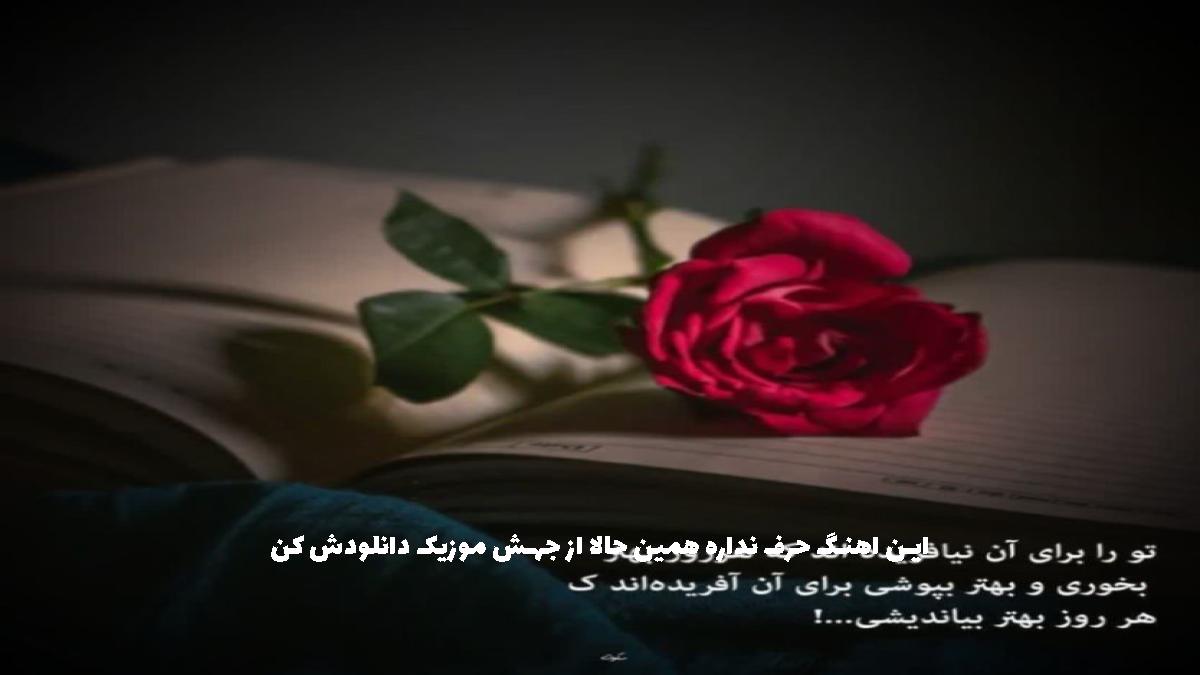عکس آهنگ چوک ایچینجه از ادا ساکیز