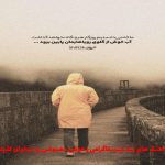 دانلود آهنگ سیاه چشمون از هایده (نوستالژی)