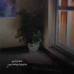دانلود آهنگ وصال سه از تتلو و علی سورنا و مسلک و خلوت و دانیال (ریمیکس ترکی ایرانی)
