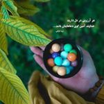 دانلود آهنگ من غم حرف های تو همه دنیای تو از هایده و آرون افشار _ ریمیکس هوش مصنوعی