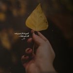 دانلود آهنگ بن بست از علی سورنا و امیر تتلو و بهرام و رضا پیشرو (ریمیکس موزیک سنتی ایرانی با رپ فارسی)