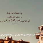 دانلود آهنگ ستاره میشی از شادمهر عقیلی _ ریمیکس هوش مصنوعی