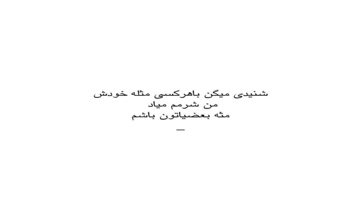 دانلود آهنگ دست روزگار از علی دوستی