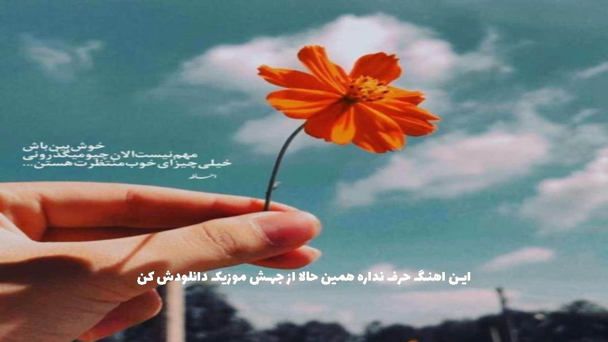 دانلود آهنگ کولی من از ابرو گوندش