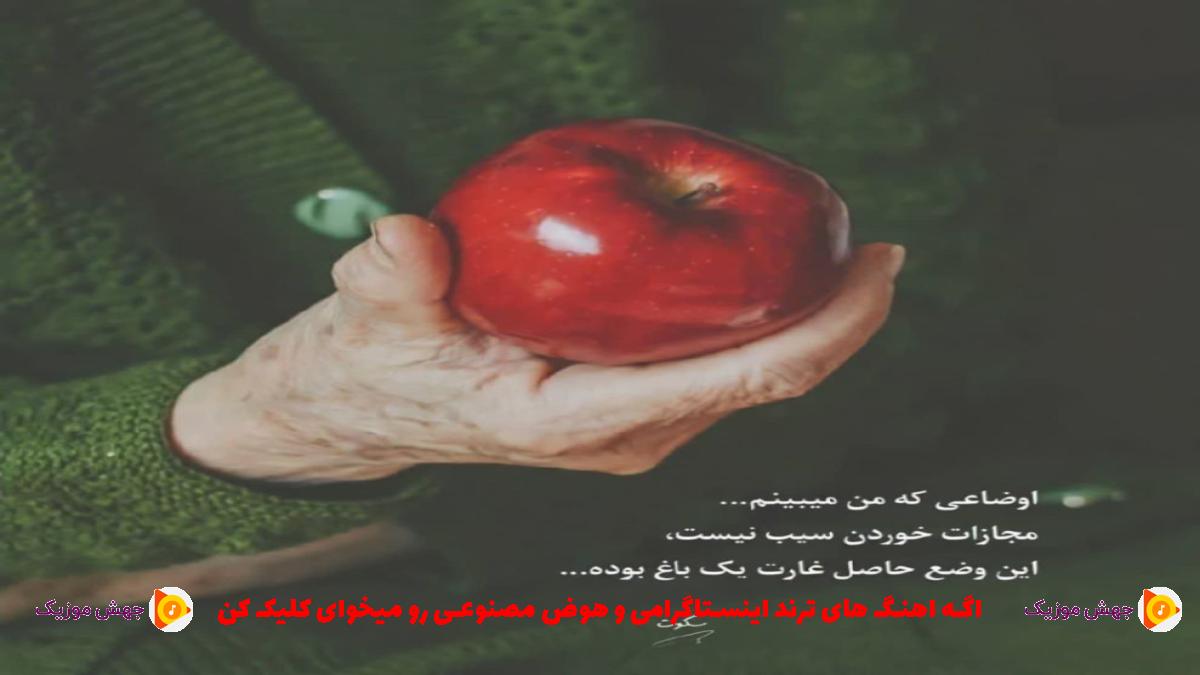 دانلود آهنگ ترسم ای بود بری که رفتی ترسم ای بود بگیرنت ازم از محسن لرستانی و یاس