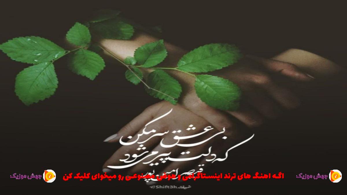 دانلود آهنگ On Sight از کانیه وست