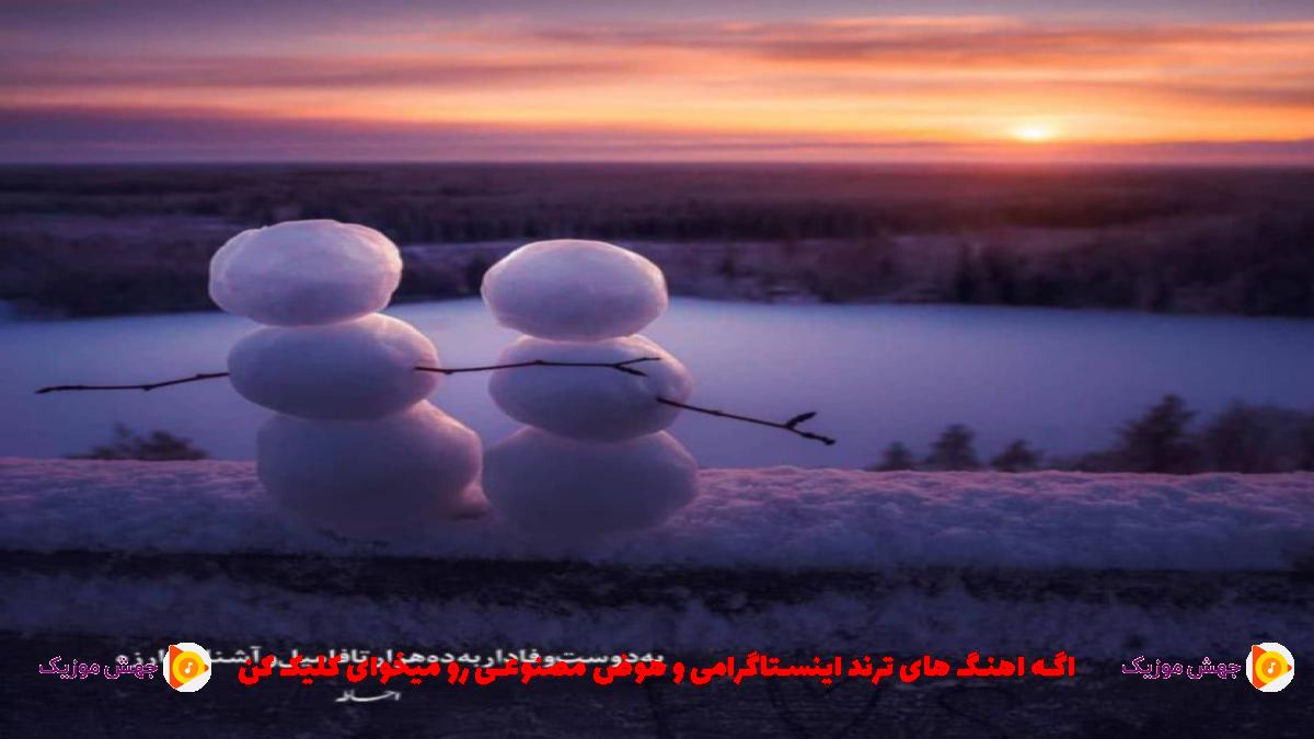 دانلود آهنگ ای عشق از معین
