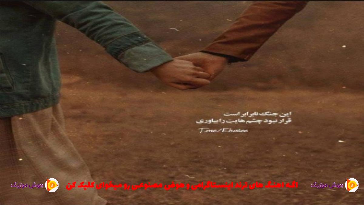 دانلود آهنگ گوشه گیر از سام سالار