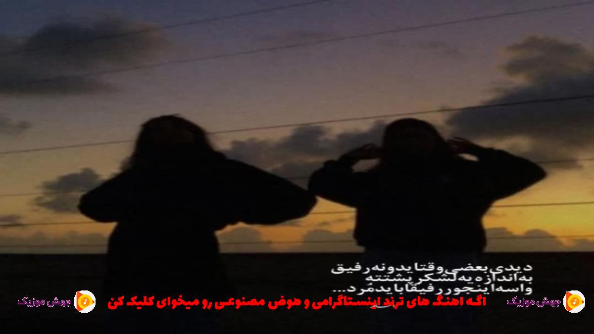 دانلود آهنگ ایران من از سامان یاسین