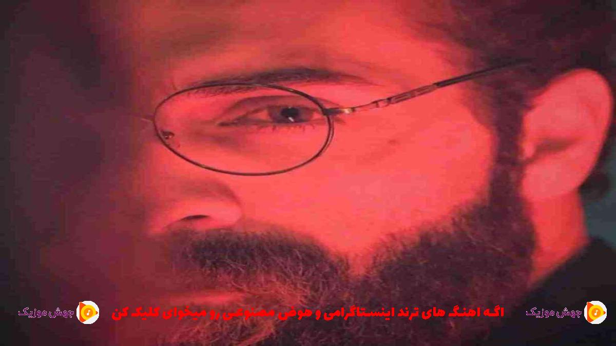 دانلود آهنگ خاطره ها از شهریار پیروزفر