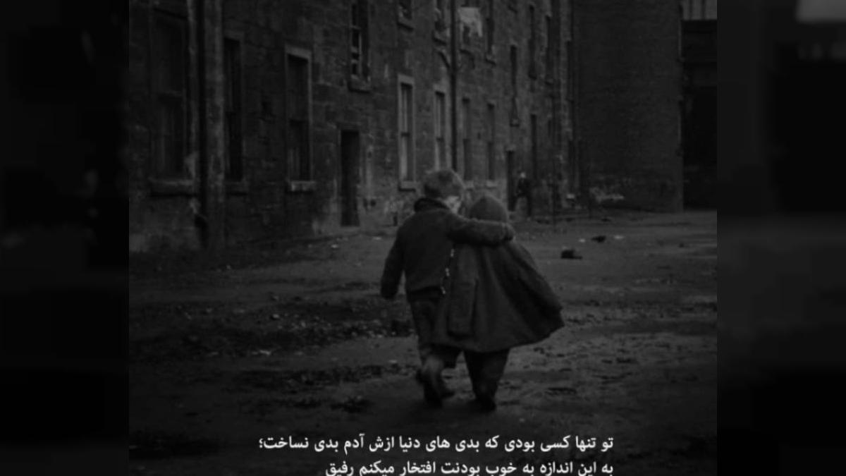 دانلود آهنگ کاش برسه دستتو بگیرم اومد و دستمو گرفت - دیسلاو احساسی از