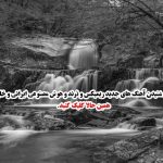دانلود آهنگ «اگه حتی بین ما فاصله یک نفسه» از داریوش – نسخه کامل و خاطره‌انگیز 🌙