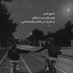 دانلود آهنگ عربی الحلوه ونام براحه از کاظم الساهر