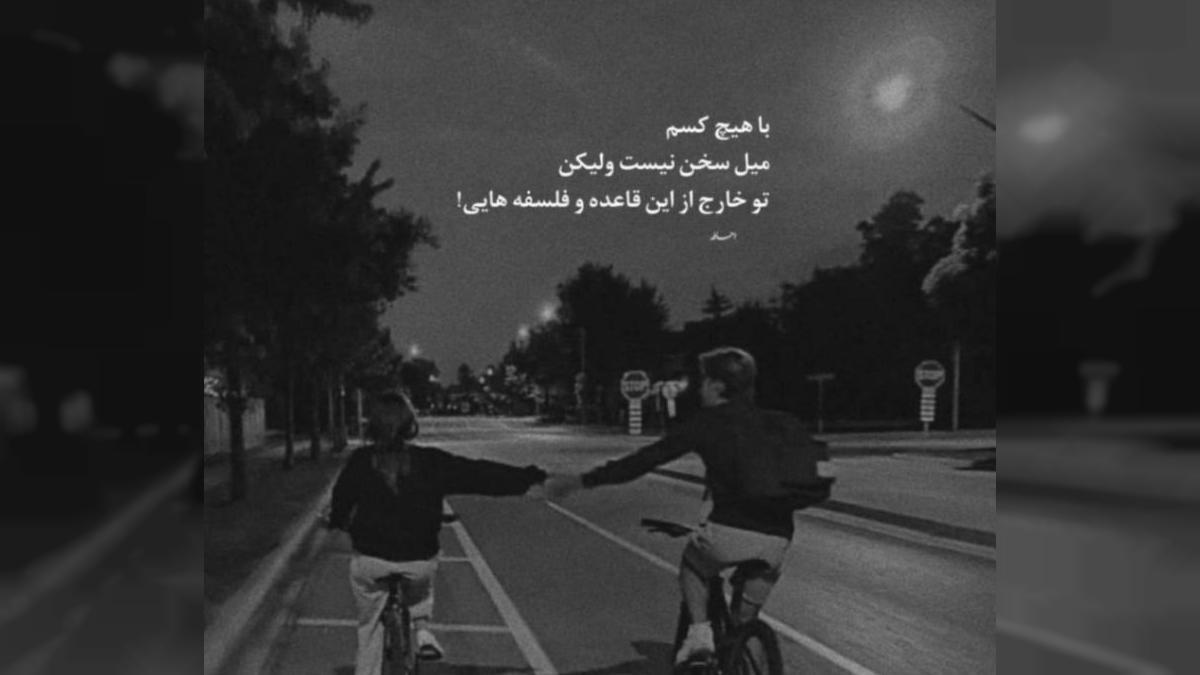 دانلود آهنگ الحلوه ونام براحه از کاظم الساهر