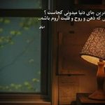 دانلود آهنگ عربی غزال از کاظم الساهر