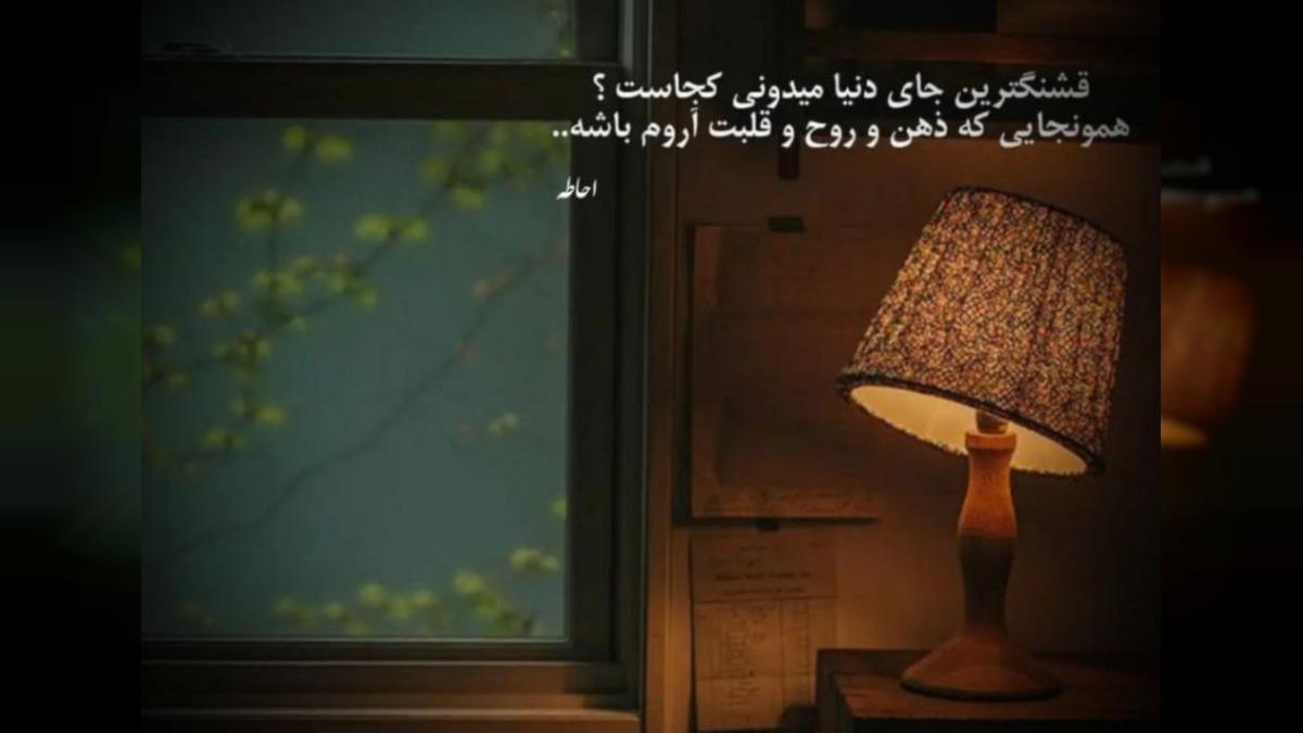 دانلود آهنگ غزال از کاظم الساهر