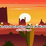 دانلود آهنگ چشم تو چشم شو باهام یه لحظه من دارم بدجور نیاز بهت از مجید رضوی