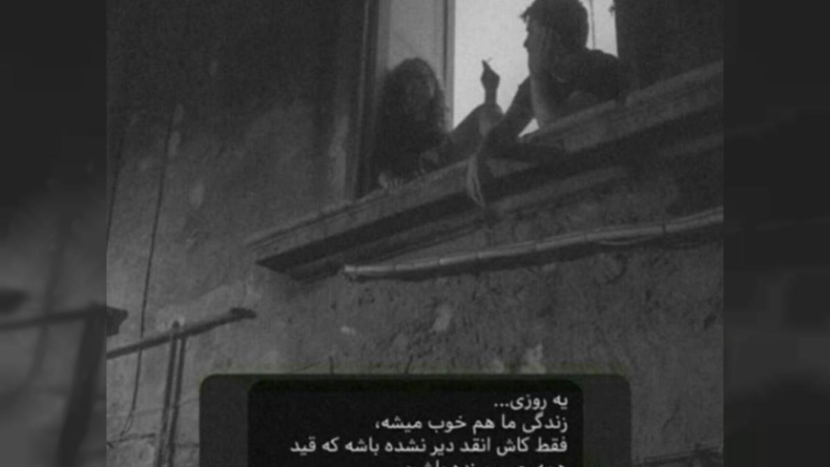 دانلود آهنگ آخرین دیدارمون یادته من یادمه گریه کردم - راک با فضای لش از مهراد هیدن