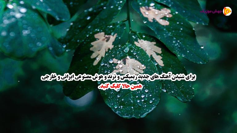 دانلود آهنگ غملی غملی (ریمیکس ترکی) از نورلان اوردوبادلی