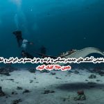 دانلود آهنگ من خسته من تنها لب ساحل قدم زنون حبیب (ترکیب شاد و نوستالژیک)
