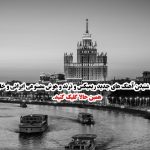 دانلود آهنگ پرواز از مسعود صادقلو (ریمیکس دیجی فردین)