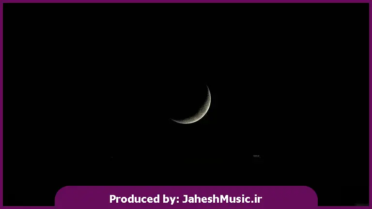 دانلود آهنگ مکان امن "ریمیکس احساسی خفن" از دان، کوروش، خلسه، سینا ساعی
