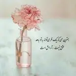 دانلود آهنگ اسرا 3 “ریمیکس رپ غمگین قفلی” از نولان