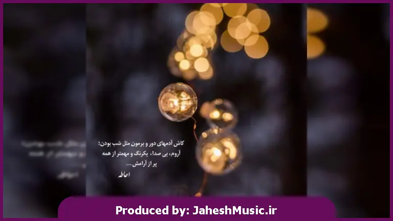 دانلود آهنگ عشق جان از امین رستمی