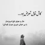 دانلود آهنگ وقت رفتن “ریمیکس ترکیبی ترکی” از دیجی آرین ای آر جی