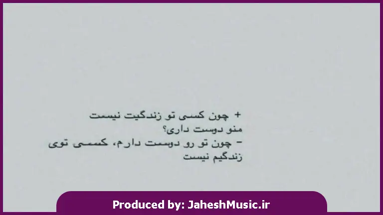 دانلود آهنگ قارا گوزلوم (جانیما جان ورن منده عشقی گورن) 