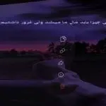 دانلود آهنگ خانوم گل “ریمیکس ترند اینستا” از ابی
