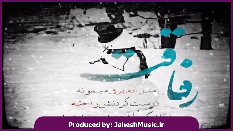 دانلود آهنگ پریشان اله حالیم اله حالیم بو سوگیده قوجالدیم اله جانیم 