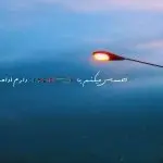 دانلود آهنگ به حرفم گوش کن یارب از هایده