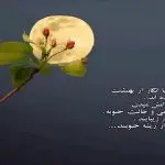 دانلود آهنگ مهربونیت قشنگه همزبونیت قشنگه از حمیرا