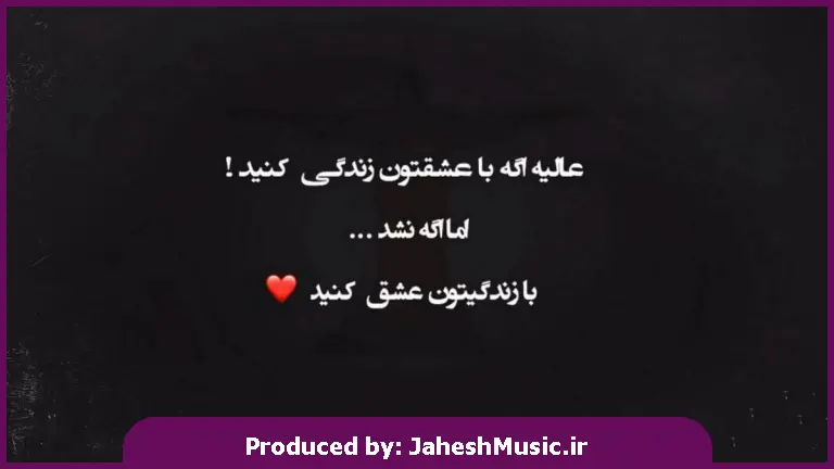 دانلود آهنگ یار بو غمده کدرده داریخیرام من سن اولمیان شهرده داریخیرام من 