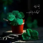 دانلود آهنگ دعوت (مستم امشب از اون عطر گیسوی تو) “نسخه هوش مصنوعی” از مهستی
