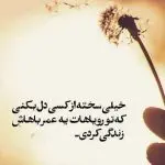 دانلود آهنگ مادر “هوش مصنوعی شنیدنی” از مهستی