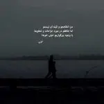 دانلود آهنگ پیچیده طوفان “ورژن هوش مصنوعی” از مهستی