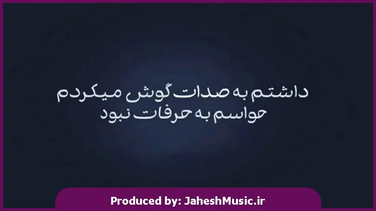 دانلود آهنگ باده باده (او گدنن ایچیرم شراب باده باده گدیر)